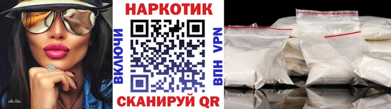 Купить наркотик аптеки Ленинск-Кузнецкий A-PVP  ГАШ  Бошки Шишки 