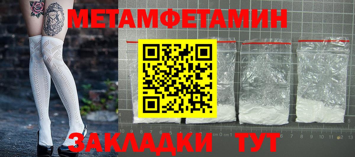 АМФ  площадка Telegram  Ленинск-Кузнецкий  АМФЕТАМИН  Амфетамин 97%  Вход с VPN 