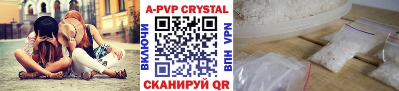 A-PVP мука купить наркотик Ленинск-Кузнецкий