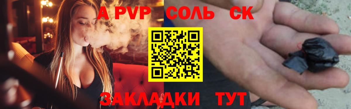 Alfa_PVP мука Ленинск-Кузнецкий
