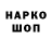 Марки NBOMe 1500мкг Viv G.