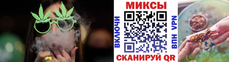 дарнет шоп  Ленинск-Кузнецкий  БУТИРАТ бутандиол 
