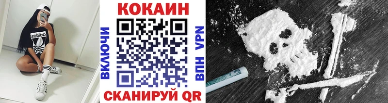магазин наркотиков Ленинск-Кузнецкий Кокаин FishScale