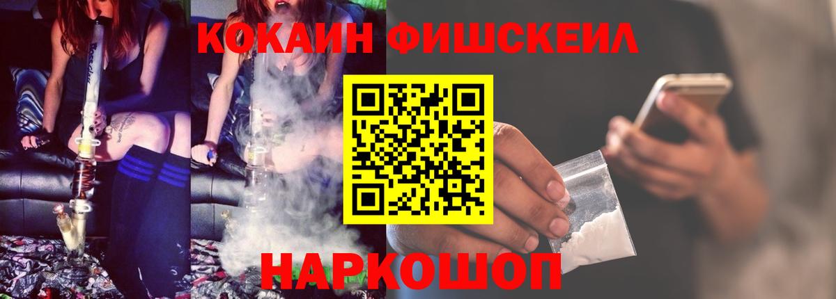 COCAIN Колумбийский Ленинск-Кузнецкий