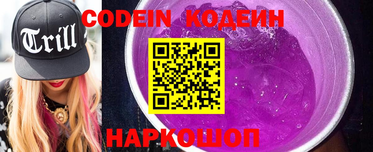 МЕФ  ГАШ  Молли  Ленинск-Кузнецкий  Вход с VPN  COCAIN  Бошки Шишки  A PVP  Марки 