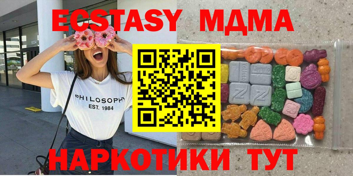 Ecstasy  Ecstasy бентли  Вход с VPN  Ленинск-Кузнецкий  Экстази Cube 