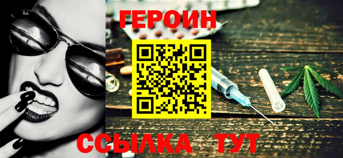 Ленинск-Кузнецкий  Вход с VPN  МДМА  Меф МЯУ МЯУ   Марихуана 