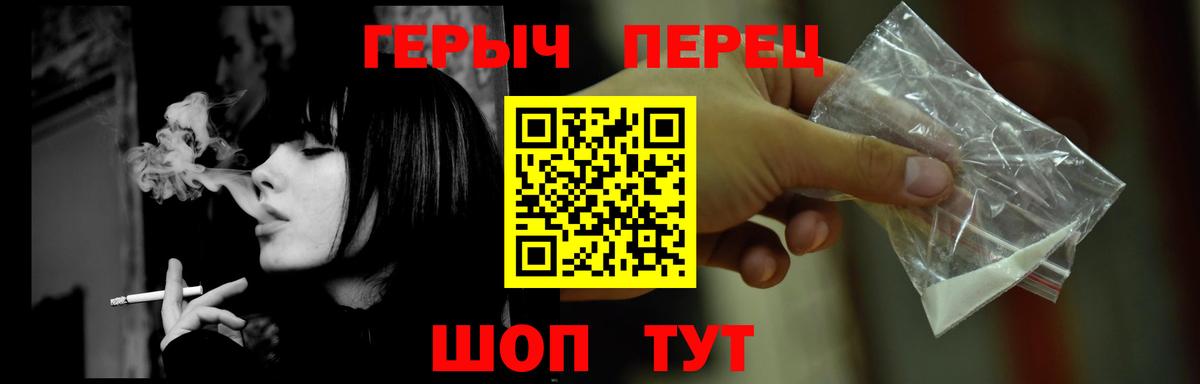 ГЕРОИН хмурый  Вход с VPN  Ленинск-Кузнецкий 