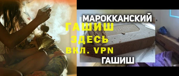 таблы Железногорск-Илимский