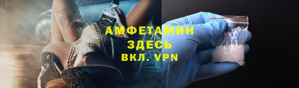 мефедрон мука Жердевка