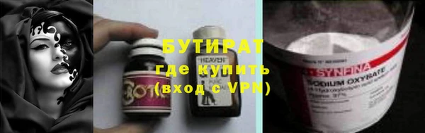 каннабис Балахна