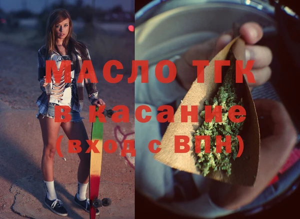 мяу мяу мука Арсеньев