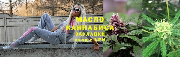трава Армянск