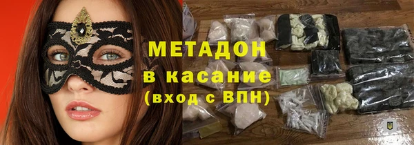 каннабис Балахна