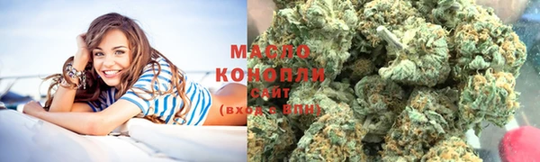 мефедрон VHQ Железноводск