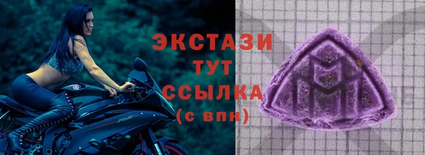 мяу мяу мука Арсеньев