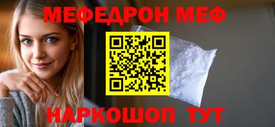 каннабис Балаково