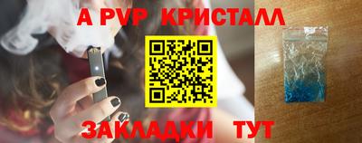 соль курить ск Гусь-Хрустальный