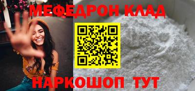 каннабис Балаково