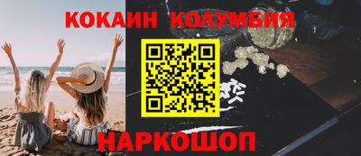 каннабис Балаково