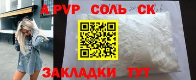 ПСИЛОЦИБИНОВЫЕ ГРИБЫ Краснознаменск