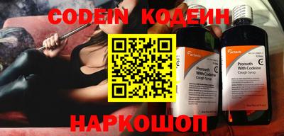 мефедрон Гусиноозёрск