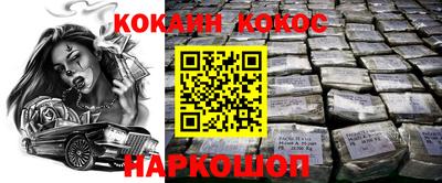 дживик Краснодар