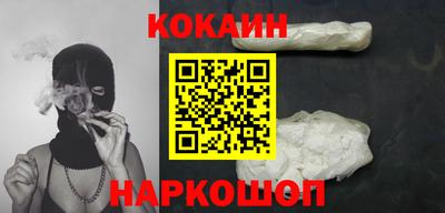 соль курить ск Гусь-Хрустальный