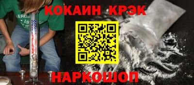 кокаин колумбия Балашиха