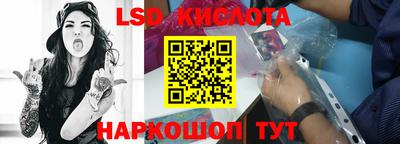 каннабис Балаково