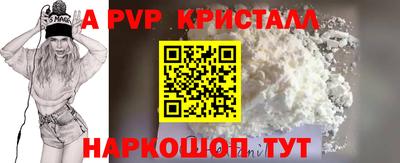 мефедрон Гусиноозёрск