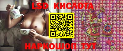мефедрон Гусиноозёрск