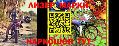 мефедрон Гусиноозёрск