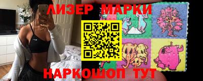 мефедрон Гусиноозёрск