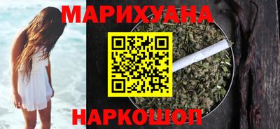 мефедрон Гусиноозёрск