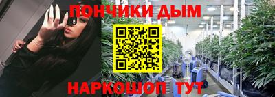 мефедрон Гусиноозёрск