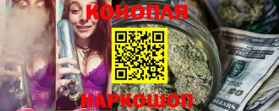 мефедрон Гусиноозёрск