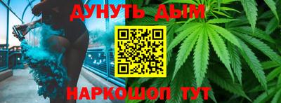 соль курить ск Гусь-Хрустальный