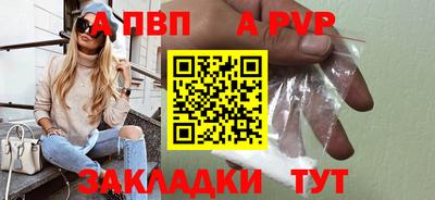 мефедрон Гусиноозёрск