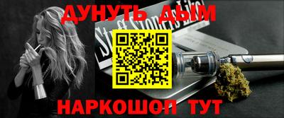 соль курить ск Гусь-Хрустальный
