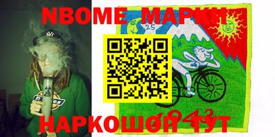 каннабис Балаково