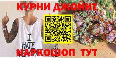 каннабис Балаково