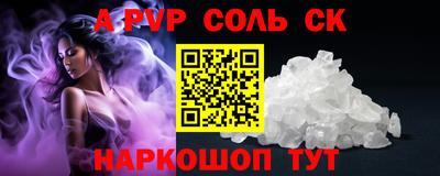 соль курить ск Гусь-Хрустальный