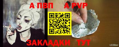 каннабис Балаково