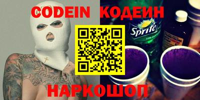 мефедрон Гусиноозёрск