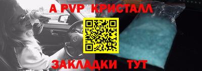 бошки Азнакаево