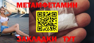 каннабис Балаково