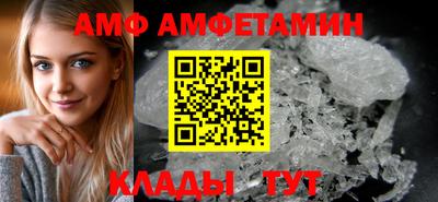 молекула духа Абинск