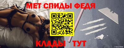 мефедрон Гусиноозёрск