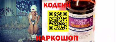 мефедрон Гусиноозёрск